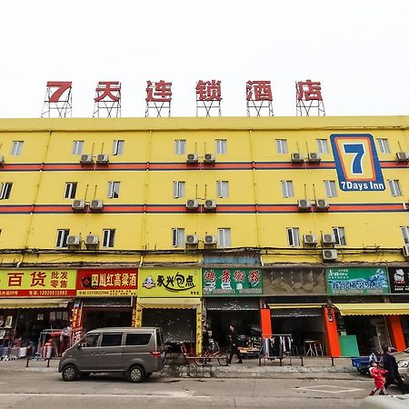 7Days Inn Guangzhou Southern Hospital Medical College Station エクステリア 写真